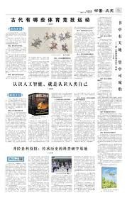 没有的事，里奇·保罗否认曾通过勒布朗·詹姆斯影响湖人队决策