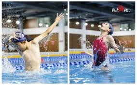 世界排名调整引发关注